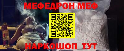 гашик Малоярославец