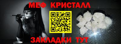 jwh Мариинск