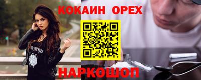 MDMA Лесосибирск