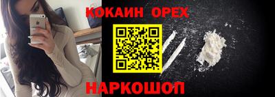 соль курить ск Ликино-Дулёво