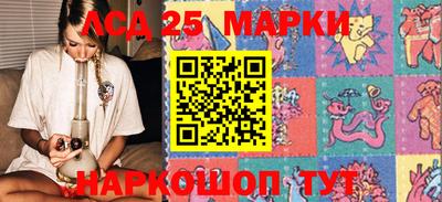 гашик Малоярославец