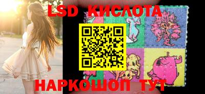 соль курить ск Ликино-Дулёво