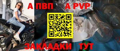 гашик Малоярославец