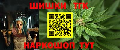соль курить ск Ликино-Дулёво