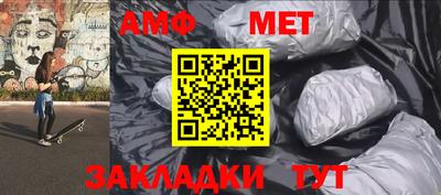 гашик Малоярославец