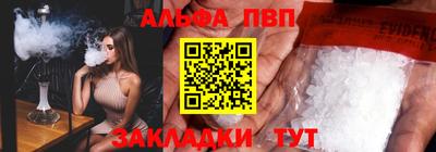соль курить ск Ликино-Дулёво