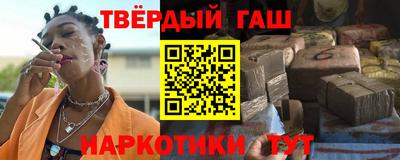 гашик Малоярославец