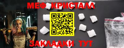 соль курить ск Ликино-Дулёво