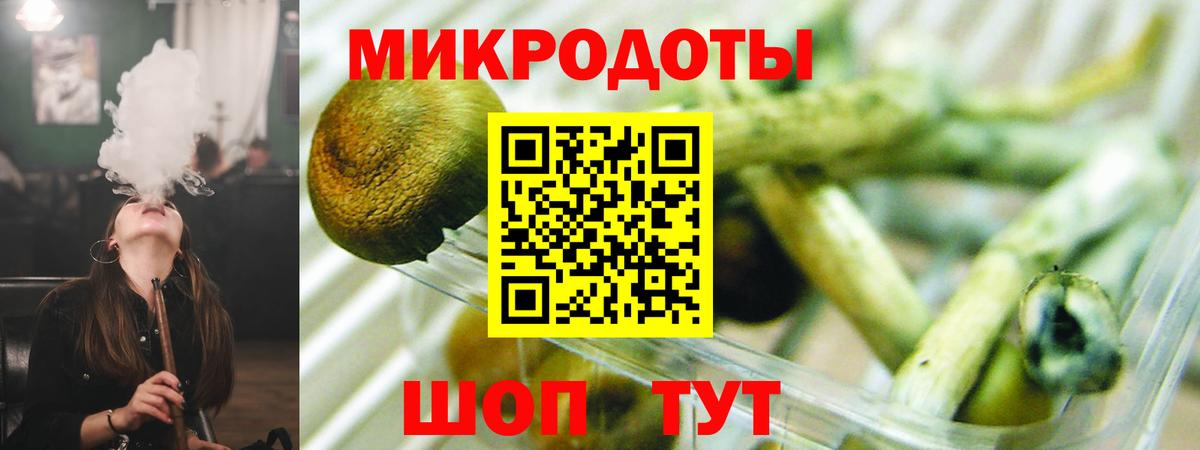 Галлюциногенные грибы Cubensis  Вход с VPN  Псилоцибиновые грибы Magic Shrooms  Щёлково 