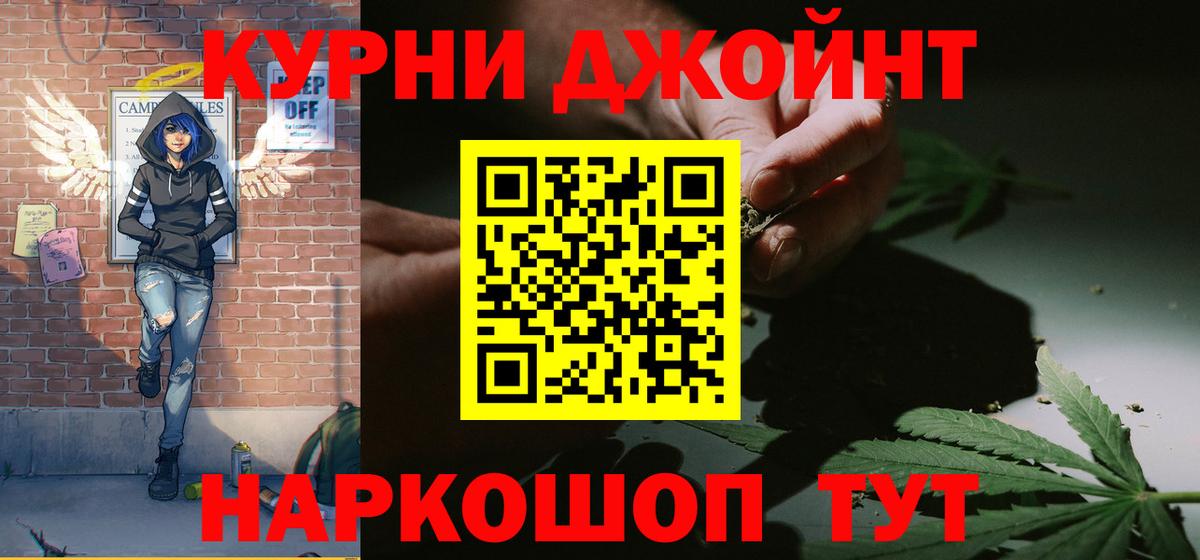 Щёлково  Каннабис тримм  Каннабис гибрид  МАРИХУАНА семена  Вход с VPN 